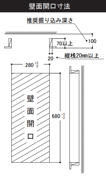 カワジュン 【DE-04-SS】 オイルダンパー採用メディシンボックス(埋込